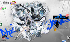 《明日方舟》新干员羽毛笔人物介绍