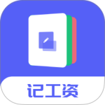 小时工记加班最新版