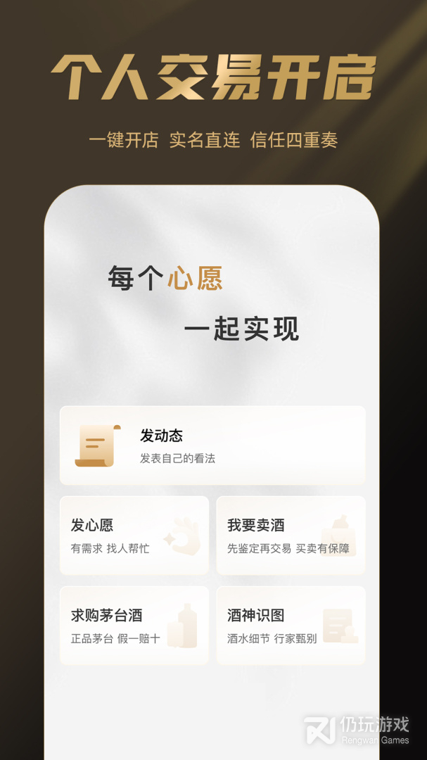 巽风
