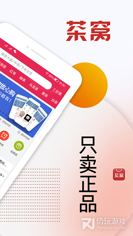 茶窝网