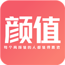 颜值部落红包版