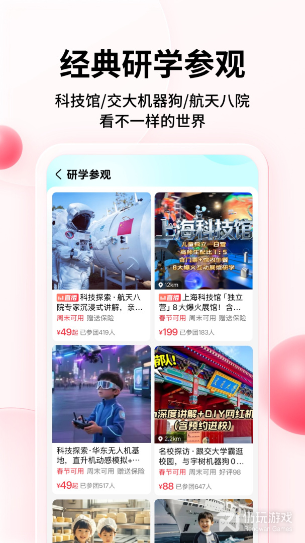 彩贝壳最新版