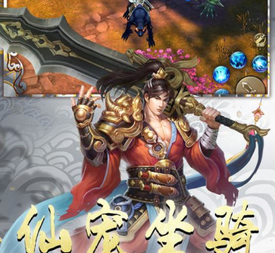 飞剑历史版本手游合集