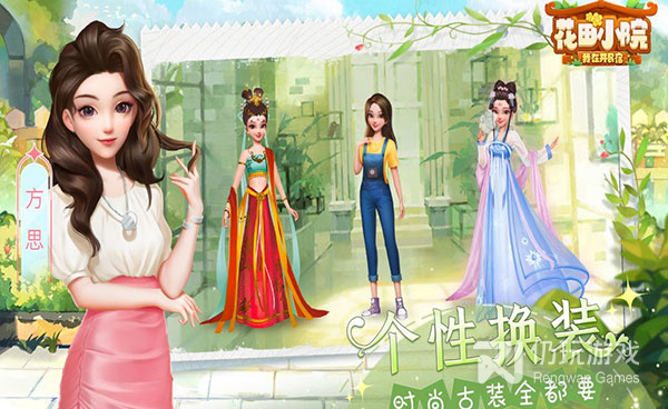 原创经营类手游合集