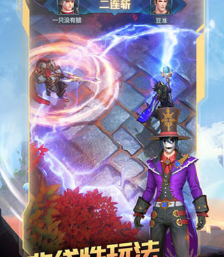 与塔塔英雄类似的手游合集