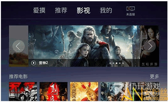 和飞看盒子同款的手机软件合集