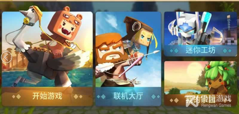 铠甲勇士类手游合集