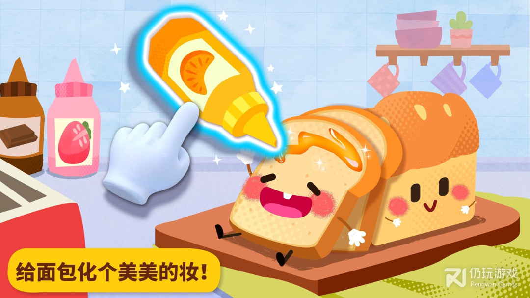 宝宝美食派对