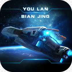 幽蓝边境（GM送无限抽）