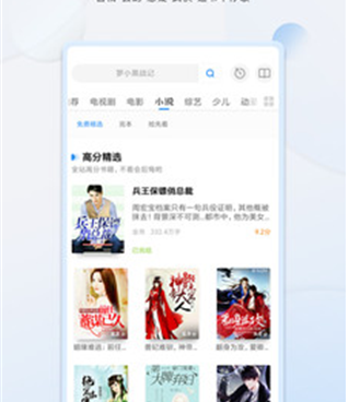 和千梦影院同款的手机软件合集