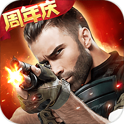 生死狙击体验服