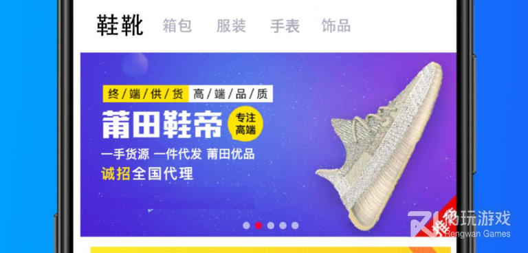 专门买鞋的手机软件合集