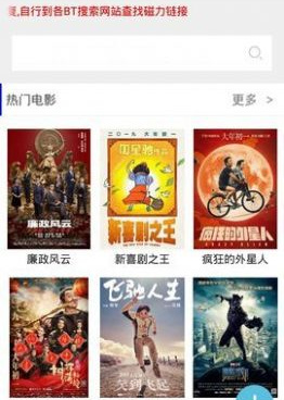 和快狗影视一样的手机软件合集