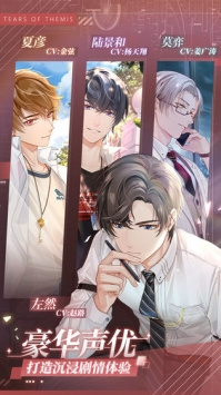 未定事件簿手游合集