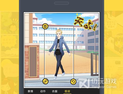 人人漫画手机软件合集