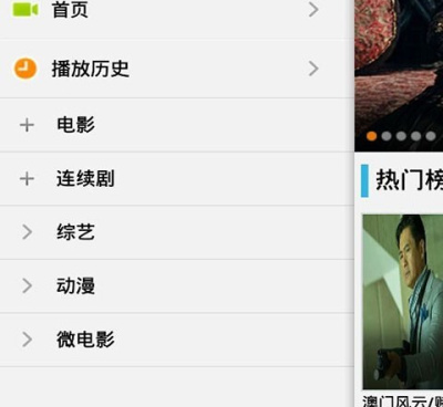 国产大片免费直播手机软件合集
