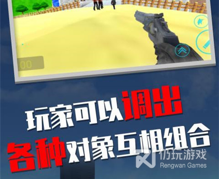 和盖瑞模组同款的手游合集