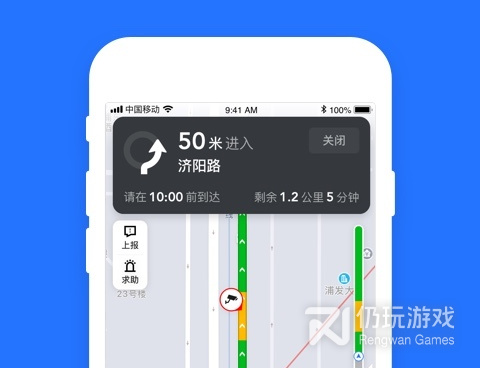 值得收藏的出行打车手机软件合集