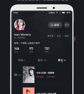 跟茄子短视频同款的手机软件合集