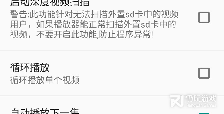 和完美视频播放器相似的手机软件合集