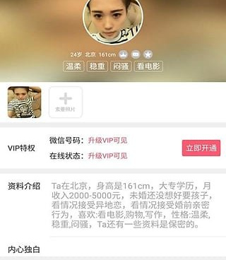 真人大秀直播视频手机软件合集