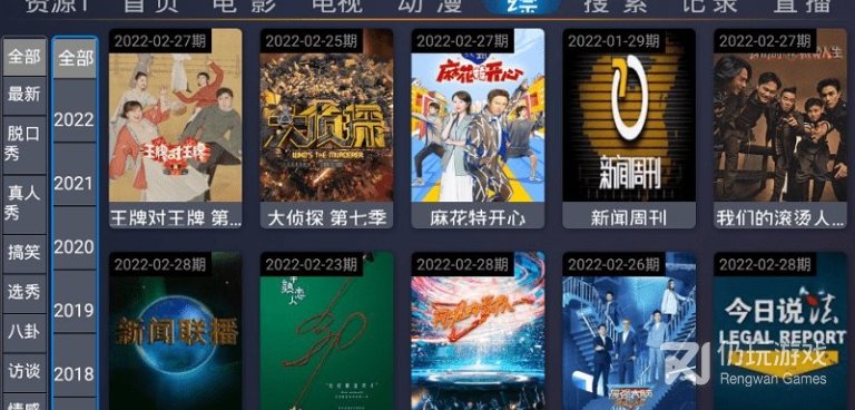 和午夜影视这样的手机软件合集