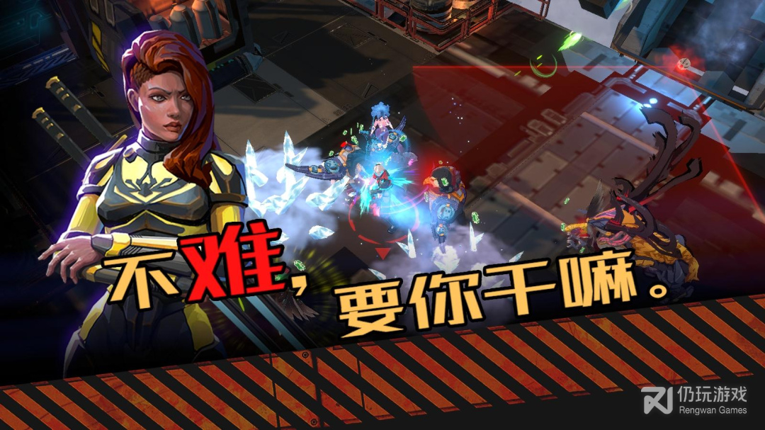 合金突变中文版