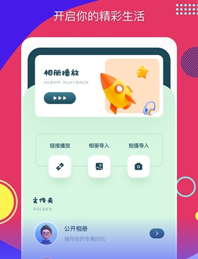 没有限制的全能播放器手机软件合集