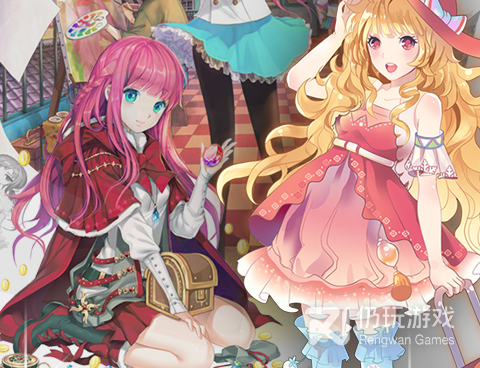 童话题材手游合集