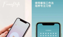 2021《APP限免》5月17日ios限时免费APP一览