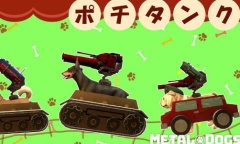 《重装机犬》新情报公开 狗狗坦克出击！