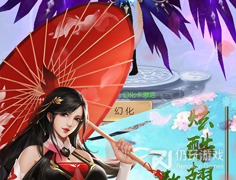 天堂之冠手游合集