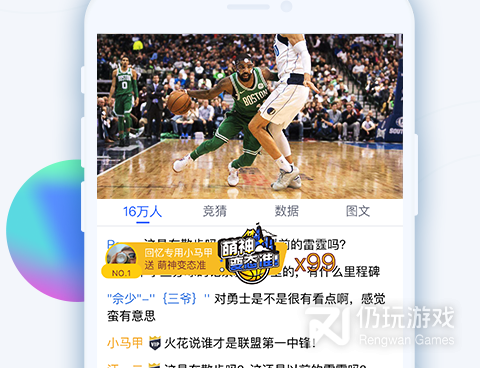 和腾讯体育差不多的手机软件合集