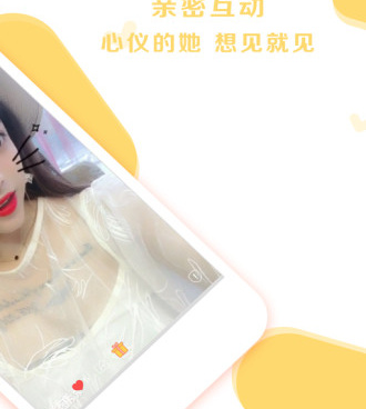 美美聊免费版手机软件合集