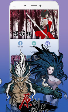 像自在动漫的手机软件合集