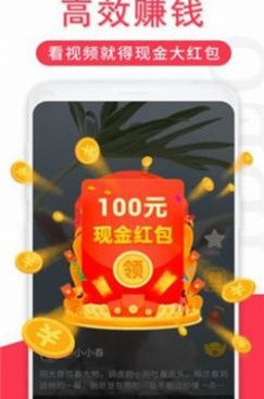 做差差差的事视频手机软件合集