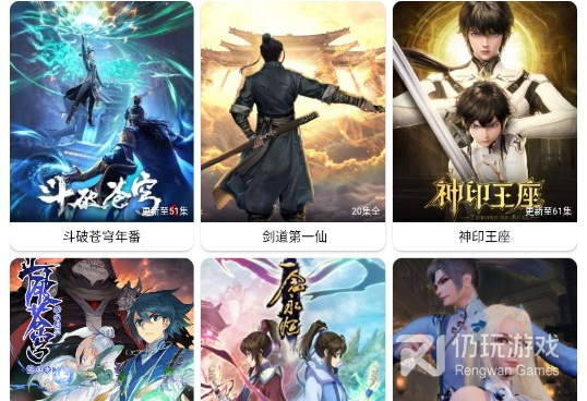 和怪咖影视一样的手机软件合集