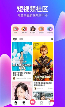 与D2抖音短视频类似的手机软件合集