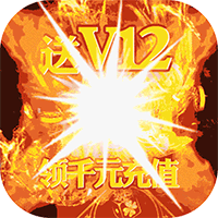 群侠挂机合击版