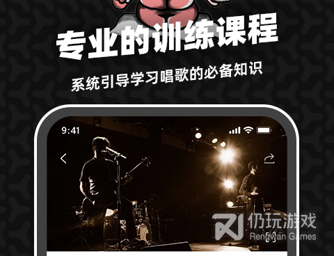 人气火爆的唱歌手机软件合集