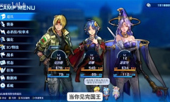 星之海洋2第二个故事R前期快速刷钱视频介绍