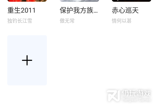 书芽小说所有版本手机软件合集