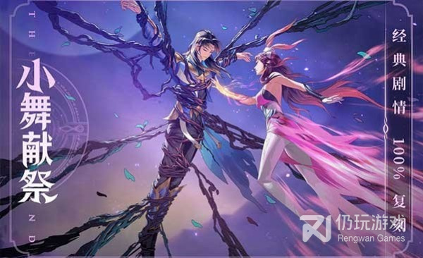 至尊蓝月所有版本手游合集