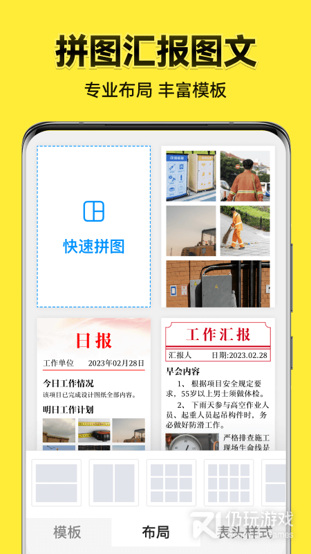 整容相机手机软件合集