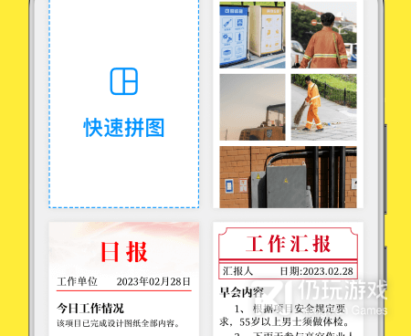 整容相机手机软件合集