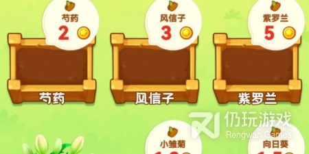 种菜养花手游排行榜