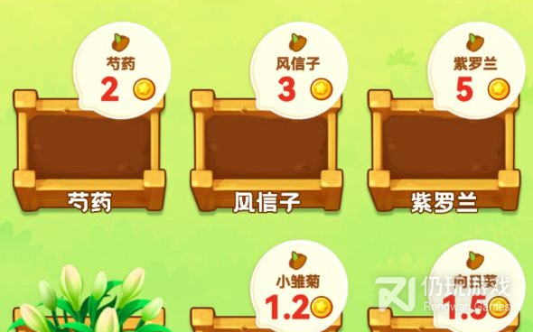 低调系首富手游合集