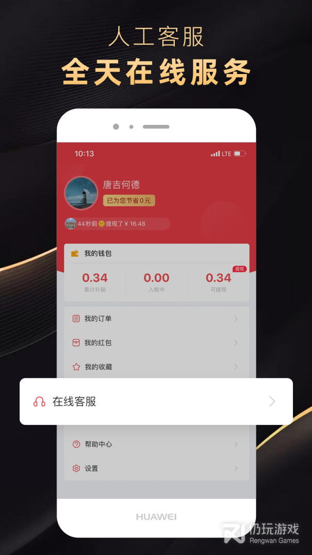 省公子最新版