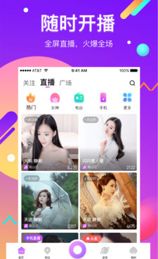 酷我聚星手机软件合集