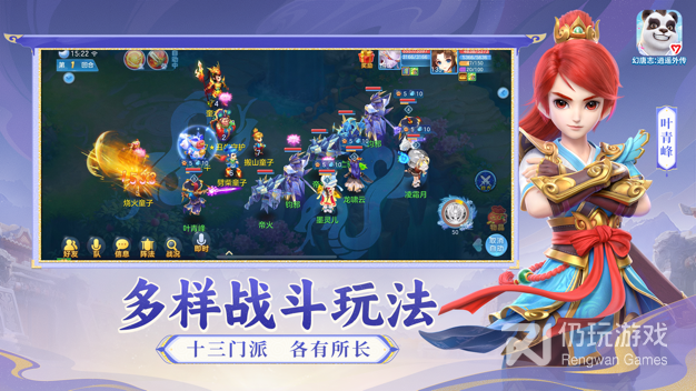 神武4
